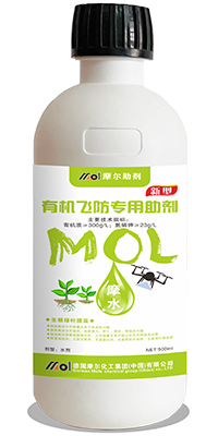 wG~500ml
